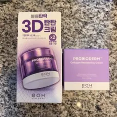 【新品】BIO HEAL BOH クリーム3個セットのサムネイル