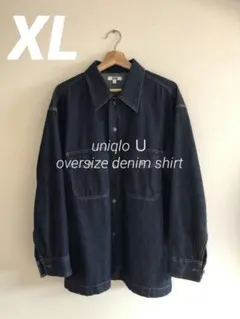【美品希少】ユニクロU デニムオーバーサイズシャツ　ネイビー XLサイズ