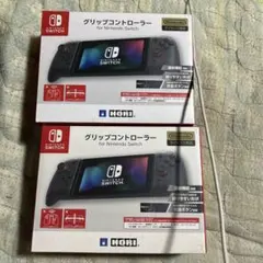 【Nintendo Switch】HORI ホリ　グリップコントローラー 2個