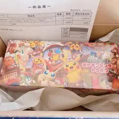 2025年最新】ポケモンセンタートウホク未開封の人気アイテム - メルカリ