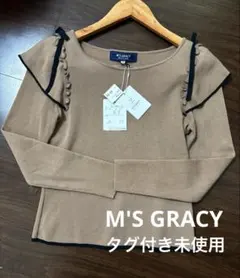 (^^)プロフ確認お願い(^^)様 リクエスト 2点 まとめ商品