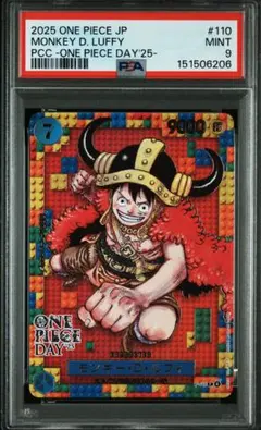 2026年最新】ONE PIECE day'24 psa10の人気アイテム - メルカリ