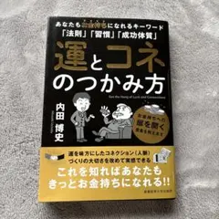 2025年最新】内田博史の人気アイテム - メルカリ
