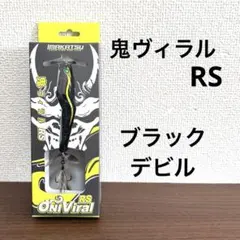 2025年最新】ブラックデビルの人気アイテム - メルカリ