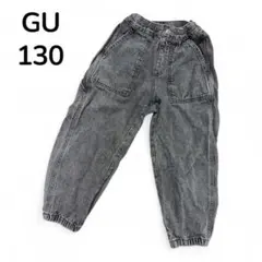 GU デニムワイドワークジョガーパンツ 130