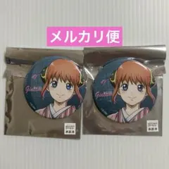 銀魂　神楽　缶バッジ　ジャンプフェスタ　2026 ローソン　会場限定