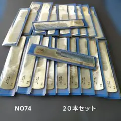 【訳あり】NO75中直刃手付10本セット 訳あり】NO75中直刃手付10本セット - メルカリ