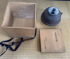 三島芋頭 水指 暁窯 岡田暁山作 - メルカリ