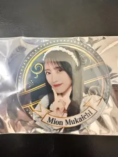 AKB48 向井地美音 缶バッジ（2025春コン）のサムネイル