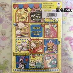 サンリオキャラクターズ　手帳　2026年 B6 サンリオ