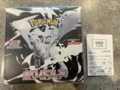 2026年最新】ホワイトフレア BOXの人気アイテム - メルカリ