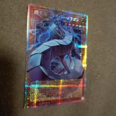 LOCR 機光竜ーサイバー・ドラゴン オーバーフレーム プリシク