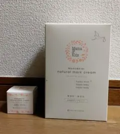 Mama&Kids 妊娠ボディクリーム　セット