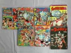 ウルトラマンブック 二見書房 - メルカリ