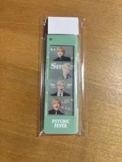 PSYCHICFEVER 中西椋雅　フォトグレイキーホルダー　トラキン　サイフィ