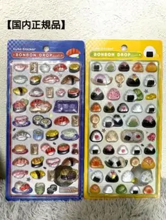 【国内正規品】ボンボンドロップシール　和柄2種セット　寿司　おにぎり