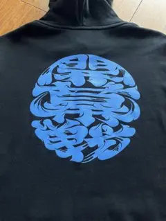 Item thumbnail for item 141ad069-178b-4c29-9ca0-22b320a49607