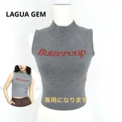 【LAGUA GEM】】ノースリーブ　コットン　ニット グレー FREE 春夏