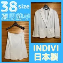 INDIVI インディヴィ　スカート スーツ　上下　セット　グレー　夏　薄手