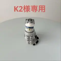 2025年最新】オーダー専用ページの人気アイテム - メルカリ