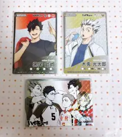ハイキュー きゃらくたぶるカードグミ 黒尾鉄朗 木兎光太郎 赤葦京治 孤爪研磨