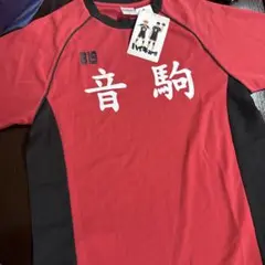 新品　ハイキュー!!音駒　Tシャツ　 L