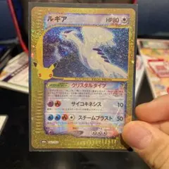 【情熱価格】ルギア 30th MEGA 拡張パック