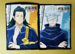 呪術廻戦0　 ファントムパレード　 ファンパレ　 ブロマイド　五条悟　夏油傑