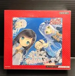 H660 ディヴァインクロス　お家に帰るまでがましまろです