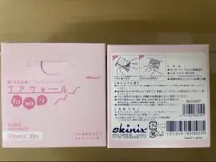 エアウォールふわり150mm×20m 1箱 - メルカリ