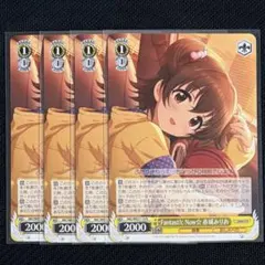 相葉夕美 4枚セット ヴァイスシュヴァルツ ヴァイス 新弾 アイマス シンデレラガールズ 4枚セット 4コン 相葉夕美