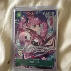 ワンピースカード ペローナ SR パラレル OP12-034 - メルカリ