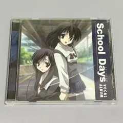 School Days VOCAL ALBUM スクールデイズ
