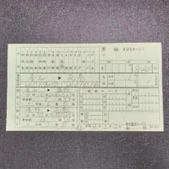JR四国　運転士時刻表　スタフ　しおかぜ　14号 JR四国 運転士時刻表 スタフ しおかぜ 14号 - メルカリ