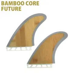 FUTURE FIN バンブーコア 天然素材 しなり系 サイド フィン ツイン FUTURE FIN バンブーコア 天然素材 しなり系 サイド フィン ツイン