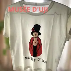 ★【MUSEE D'UJI：ミュゼドゥウジ】★◆Ｔシャツ◆ 2026年最新】musee d' ujiの人気アイテム - メルカリ