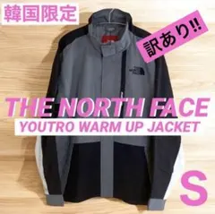 【訳あり】韓国限定ノースフェイス ジャケット S THE NORTH FACE
