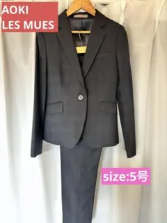 【美品✨】【上下セット】AOKI LES MUES ウォッシャブルスーツ