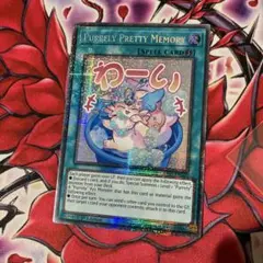 遊戯王】ニューロン限定 ピュアリィ スリーブ 新品未開封◇89 - メルカリ