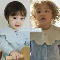 【りんご さま専用】konny コニースタイ ローリング 人気 新作 2枚