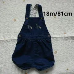 プチバトー サロペット 81cm