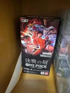 南*ん様 ONE PIECEカードゲーム 決戦の刻 ブースターパック OP-16