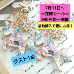 文鳥シナモン☆小鳥シリーズ☆ レジンキーホルダー ハンドメイド