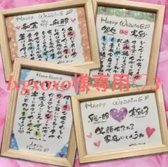 lxgxoxo様専用