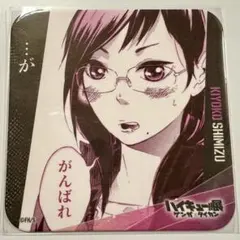 メルカリ