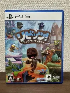 リビッツ！ビッグ・アドベンチャー PS5