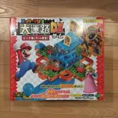 スーパーマリオ 大迷路DX ゲーム
