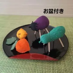 ちりめん細工 精霊馬 ⑪ - メルカリ