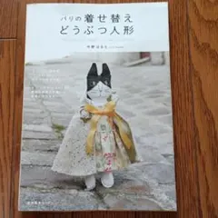 2026年最新】今野_はるえの人気アイテム - メルカリ