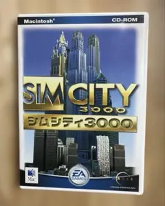2026年最新】simcity 3000の人気アイテム - メルカリ